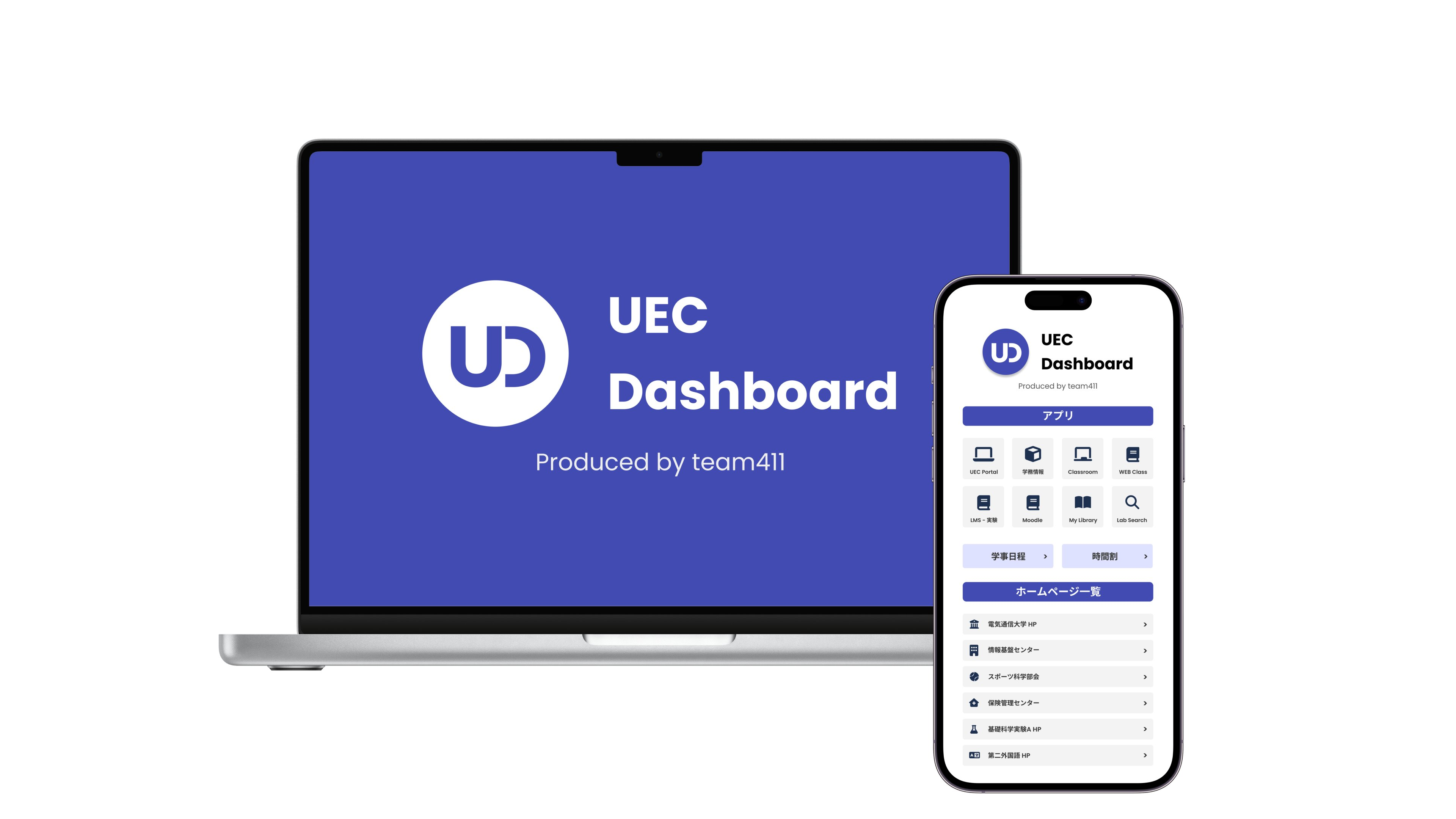 uBoard